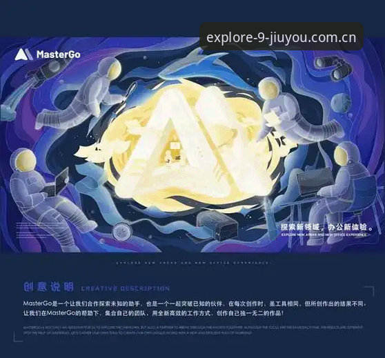 九游APP v5.0“开启无限探索的旅程”深度评测：2026旧版兼容登录失败如何彻底终结？