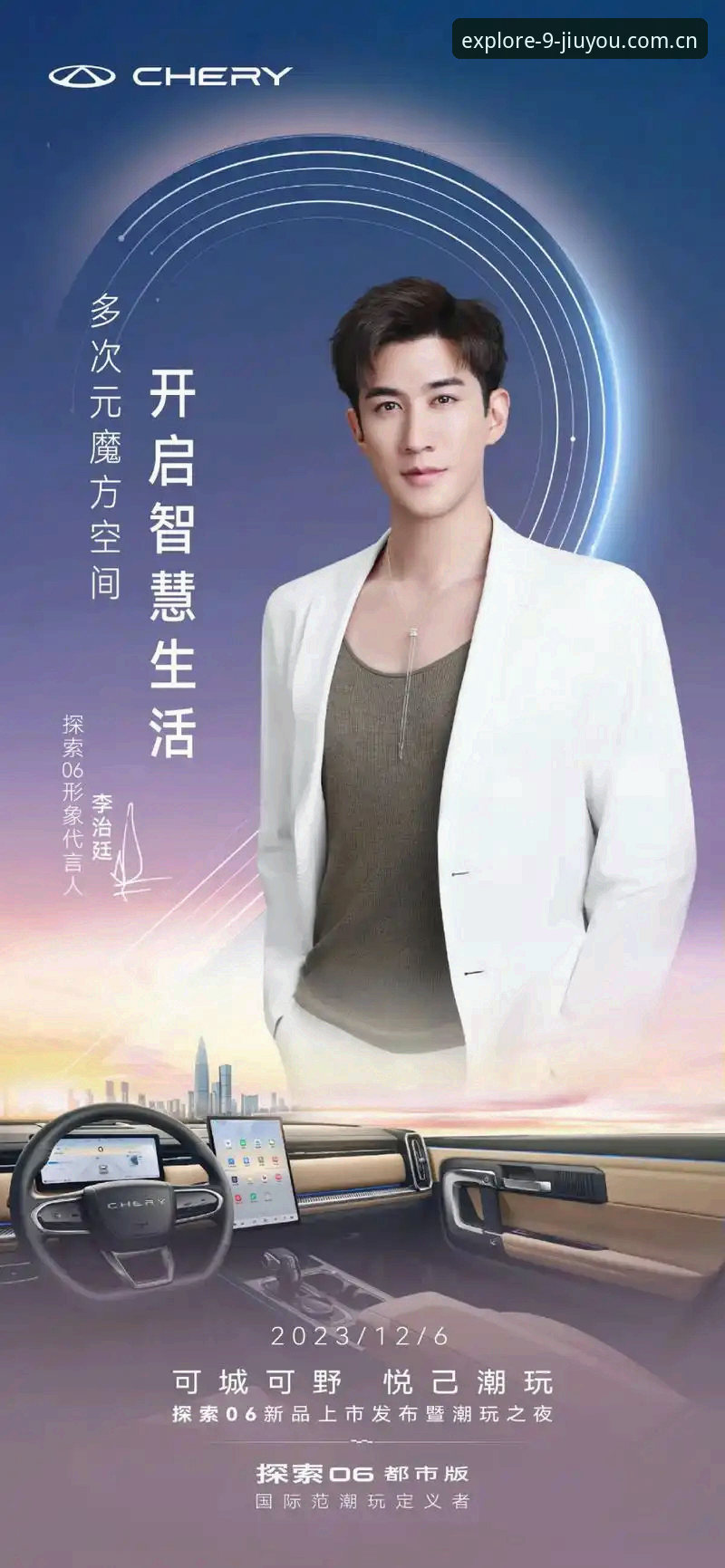 新版开启无限探索的旅程APP必备 新版开启无限探索的旅程APP必备实用指南:从登录难题到赛事信息一网打尽